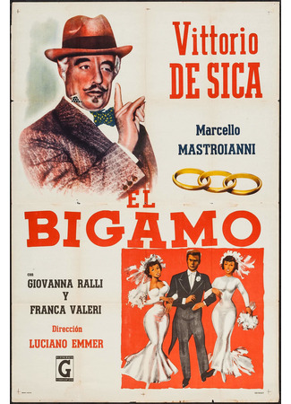 кино Двоеженец (The Bigamist: Il bigamo) 05.09.24