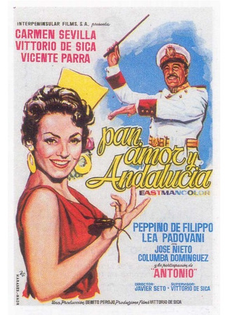 кино Хлеб, любовь и Андалусия (Bread, Love and Andalusia: Pane, amore e Andalusia) 05.09.24