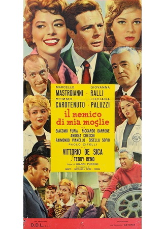 кино Враг моей жены (My Wife&#39;s Enemy: Il nemico di mia moglie) 05.09.24
