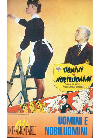 кино Простолюдины и благородные (Men and Noblemen: Uomini e nobiluomini) 05.09.24
