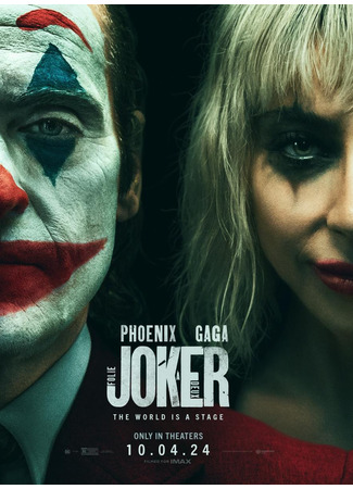 кино Джокер: Безумие на двоих (Joker: Folie à Deux) 07.09.24