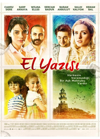 кино Почерк (El Yazisi: El Yazısı) 08.09.24