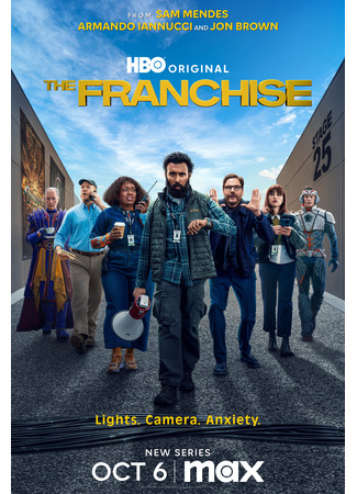 кино Франшиза (The Franchise) 09.09.24