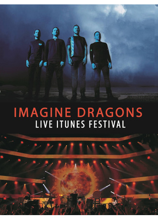 Актёр Imagine Dragons 09.09.24