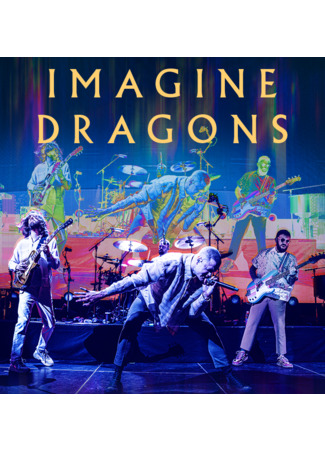 Актёр Imagine Dragons 09.09.24