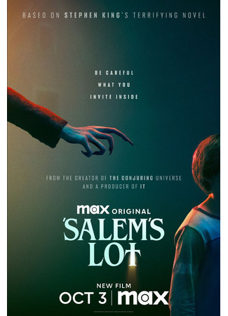 кино Жребий (Salem&#39;s Lot) 12.09.24