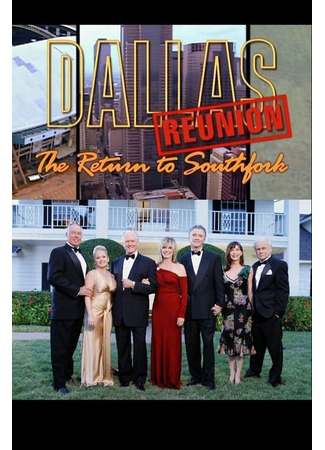 кино Примирение Далласа: Возвращение в Саутфорк (Dallas Reunion: The Return to Southfork) 14.09.24