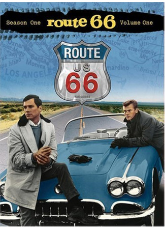 кино Шоссе 66 (Route 66) 14.09.24