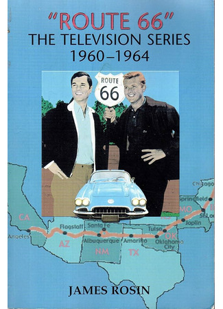 кино Шоссе 66 (Route 66) 14.09.24