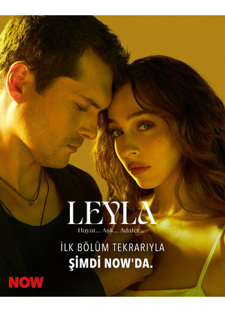 кино Лейла (Leyla: Life Love Justice: Leyla: Hayat… Aşk… Adalet...) 14.09.24