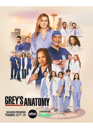 кино Анатомия страсти (Grey&#39;s Anatomy) 20.09.24