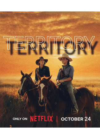 кино Отстоять территорию (Territory) 20.09.24