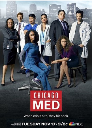 кино Медики Чикаго (Chicago Med) 25.09.24