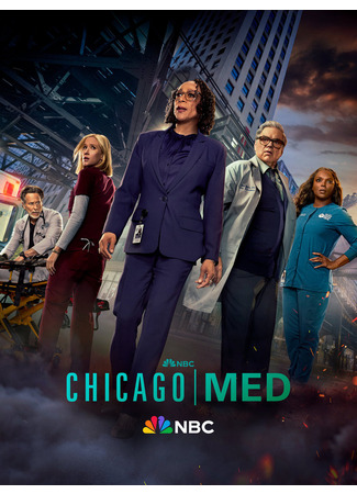 кино Медики Чикаго (Chicago Med) 25.09.24