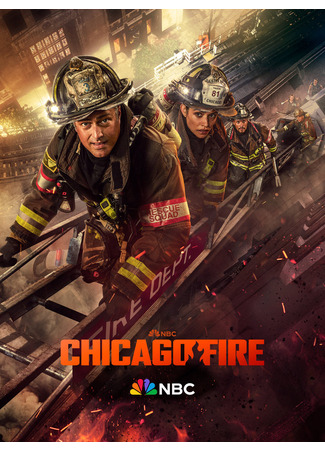 кино Пожарные Чикаго (Chicago Fire) 25.09.24