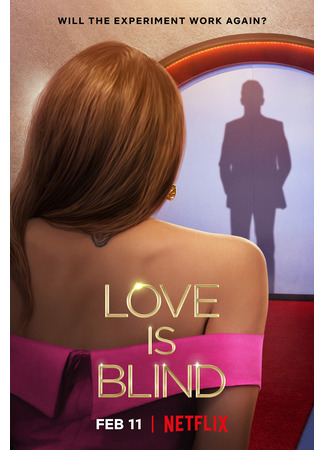 кино Слепая любовь (Love Is Blind) 25.09.24