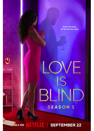 кино Слепая любовь (Love Is Blind) 25.09.24