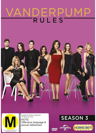 кино Правила Вандерпамп (Vanderpump Rules) 25.09.24