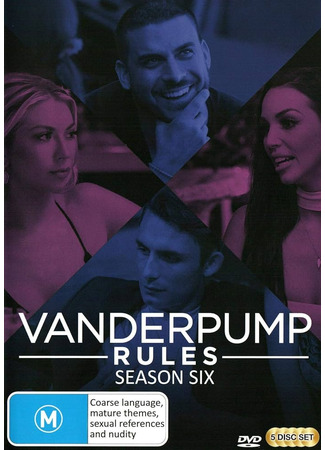 кино Правила Вандерпамп (Vanderpump Rules) 25.09.24