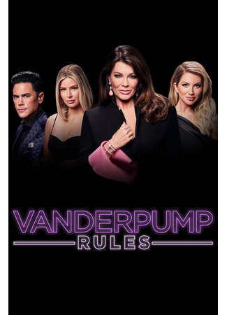 кино Правила Вандерпамп (Vanderpump Rules) 25.09.24