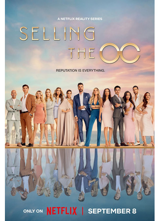 кино Продажи с видом на закат: округ Ориндж (Selling the OC) 27.09.24