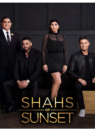 кино Shahs of Sunset 29.09.24