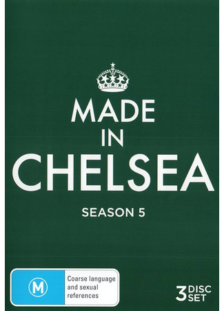 кино Золотая молодежь Челси (Made in Chelsea) 29.09.24