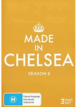 кино Золотая молодежь Челси (Made in Chelsea) 29.09.24