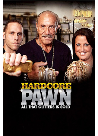кино Хроники ломбарда (Hardcore Pawn) 29.09.24