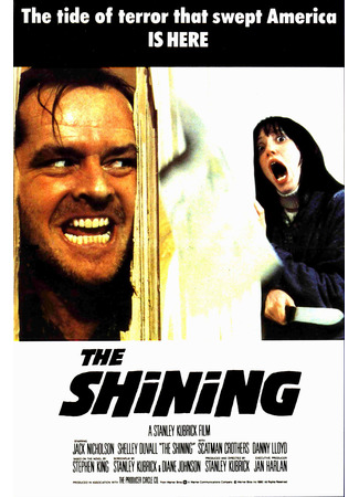 кино Сияние (The Shining) 06.10.24