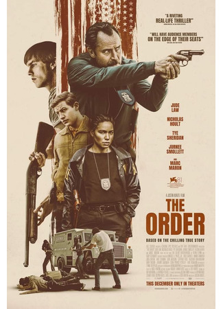 кино Безмолвное братство (The Order) 11.10.24