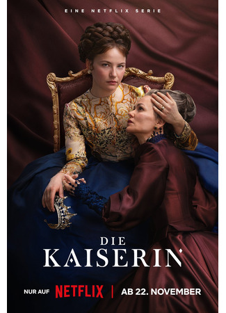 кино Императрица (The Empress: Die Kaiserin) 12.10.24