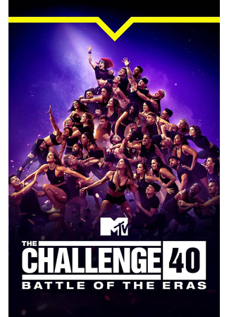 кино Алчные экстремалы (The Challenge: The Challenge 40: Battle of the Eras) 15.10.24