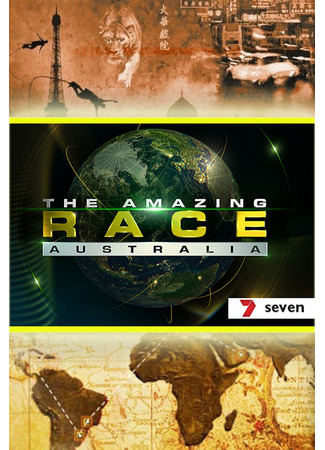 кино Гонка на миллион: Австралия (The Amazing Race Australia) 15.10.24