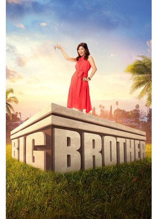 кино Большой брат (Big Brother) 15.10.24