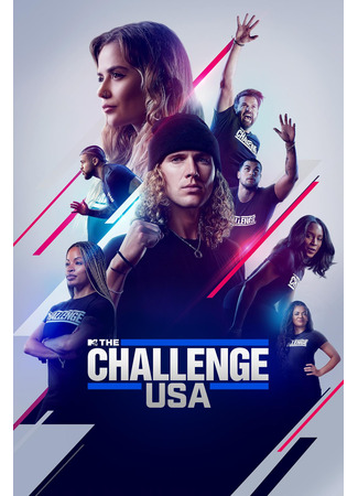 кино Алчные экстремалы (The Challenge: The Challenge: Rivals II) 16.10.24