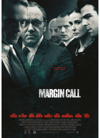 кино Предел риска (Margin Call) 16.10.24