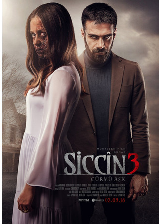 кино Сиджин 3 (Sijjin 3: Love: Siccîn 3: Cürmü Aşk) 17.10.24