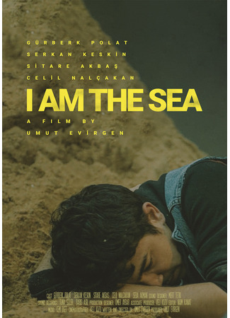 кино Я - море (I Am the Sea: Ben Bir Denizim) 17.10.24