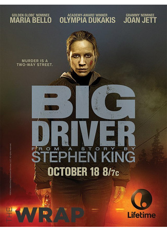 кино Громила (Big Driver) 21.10.24