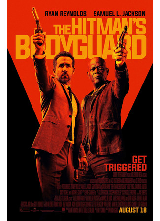 кино Телохранитель киллера (The Hitman&#39;s Bodyguard) 23.10.24