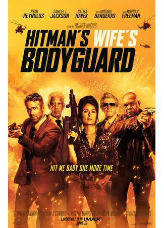 кино Телохранитель жены киллера (Hitman&#39;s Wife&#39;s Bodyguard) 23.10.24