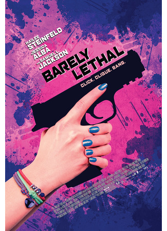 кино Особо опасна (Barely Lethal) 23.10.24