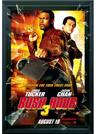 кино Час пик 3 (Rush Hour 3) 23.10.24