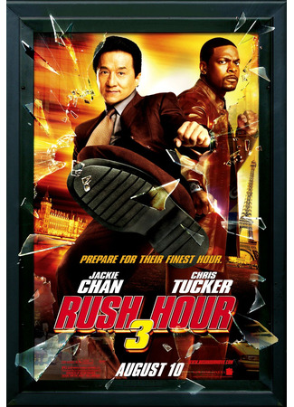 кино Час пик 3 (Rush Hour 3) 23.10.24