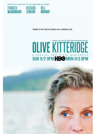 кино Что знает Оливия? (Olive Kitteridge) 27.10.24