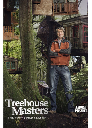 кино Дома на деревьях (Treehouse Masters) 08.11.24