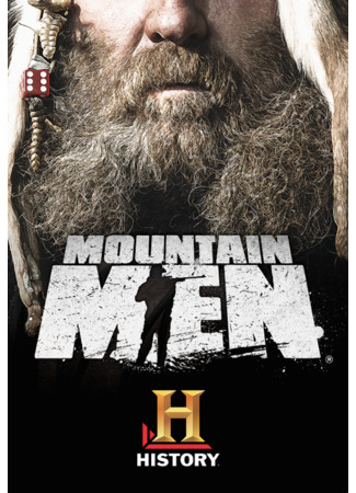 кино Мужчины в горах (Mountain Men) 10.11.24