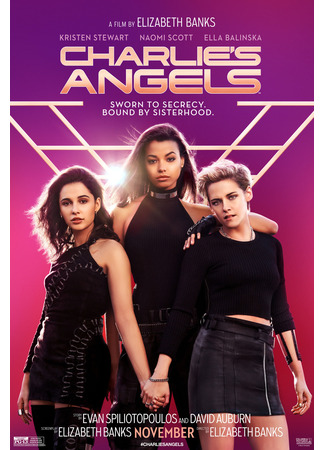 кино Ангелы Чарли (2019) (Charlie&#39;s Angels) 10.11.24