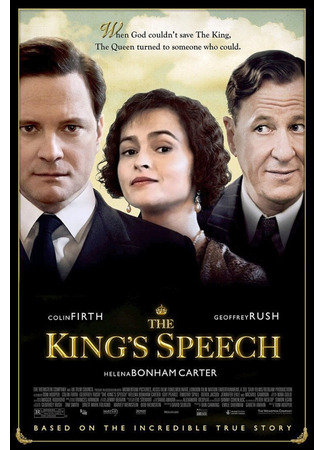 кино Король говорит! (The King&#39;s Speech) 10.11.24